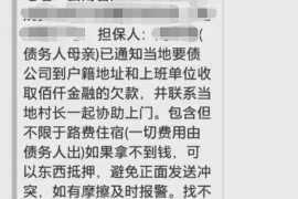 内蒙古专业要账公司如何查找老赖？