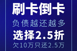 内蒙古如果欠债的人消失了怎么查找，专业讨债公司的找人方法